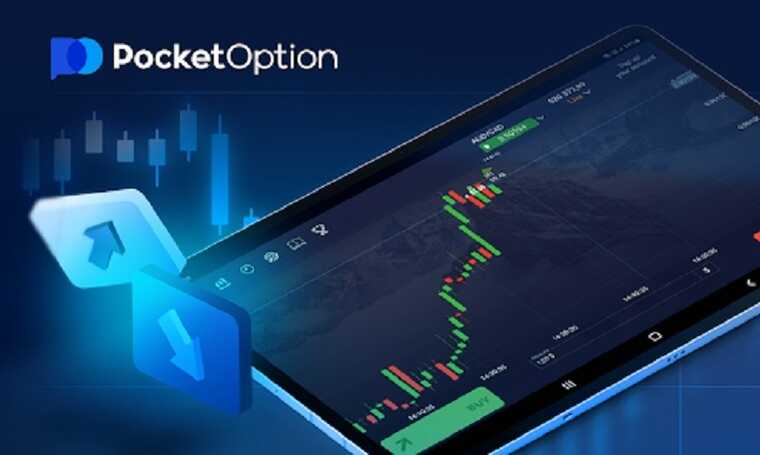 Pocket Option Withdrawal A Comprehensive Guide 1471938391
